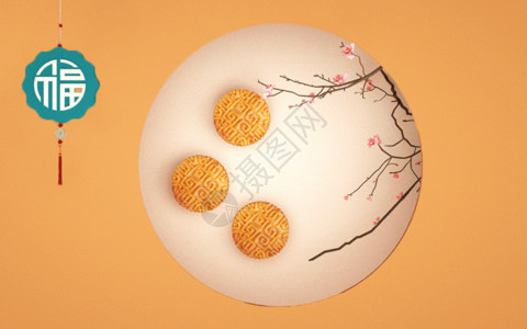 盘子白色中秋月饼gif动图高清图片