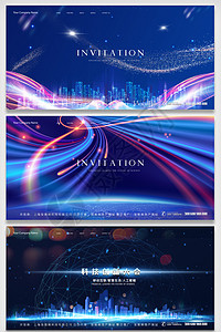 龙年大吉新年宣传展板大气企业年会蓝色背景设计图片