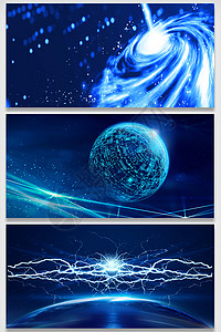 闪电免费素材科技蓝色粒子设计图片