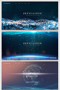 宣传片模版蓝色粒子年会科技邀请函背景设计图片