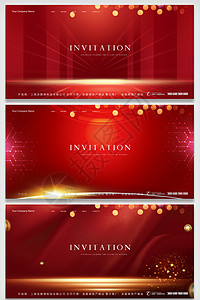 企业宣传文化展板设新年大气企业年会红色背景设计图片