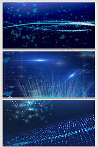 科技粒子蓝色图片
