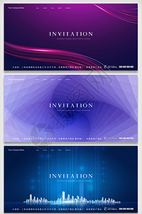 年会宣传展架新年大气企业年会紫色背景设计图片