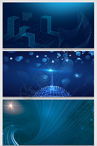 梦幻科技海报免费扭曲线条蓝色粒子设计图片