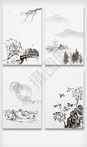 山峰元素中国风水墨水彩唯美山水展板背景元素设计图片