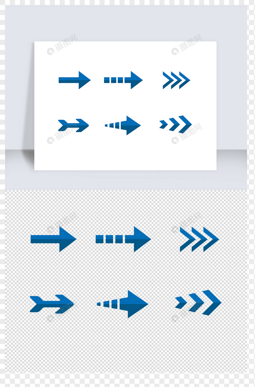 蓝色简约扁平化箭头元素图片