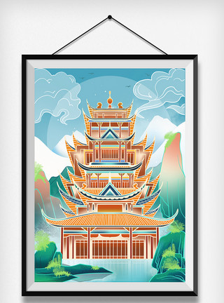 国潮装饰中国风国潮山水建筑风景城市地标模板