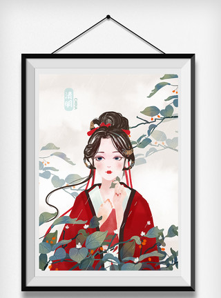 打伞的古风少女清明节中国风少女插画模板