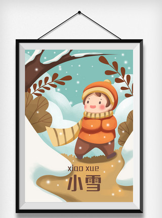 冬天的小孩小雪节气可爱插画1模板