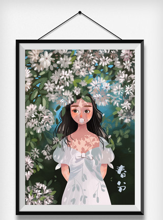 插画连衣裙女孩春分鲜花下的白色连衣裙女孩插画模板