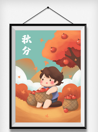 秋天野餐的孩子秋分可爱插画模板