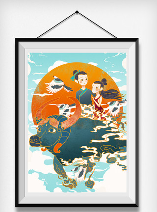 骑着牛的牛郎金色七夕牛郎织女中国风卡通画模板