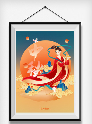 嫦娥月兔和月饼金色中秋节嫦娥玉兔中国风插画模板