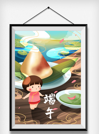 中国风儿童插画端午节插画5模板