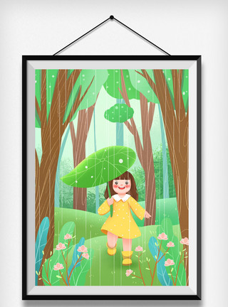春天节气女孩撑树叶躲雨模板