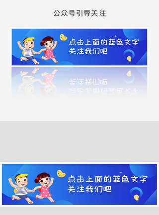 小学生学习压力小学生补习班引导关注模板