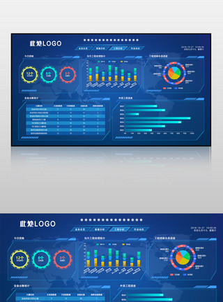监控科技网站数据化可视化系统后台设计模板