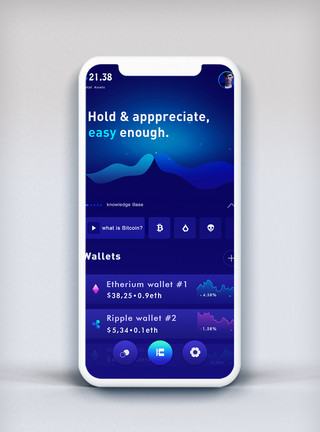 金融区块链深蓝色简约大气欧美区块链app模板