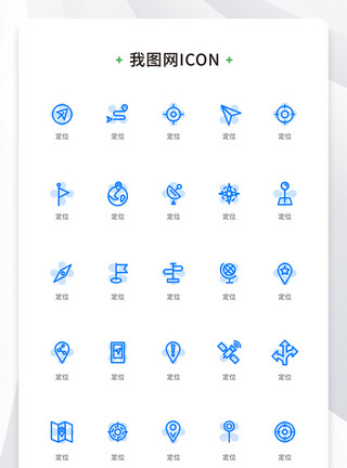 导航定位创意定位双色线性icon原创ui元素模板