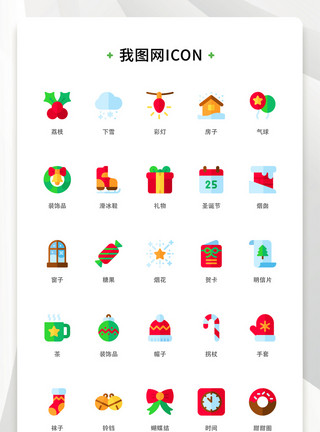 精致圣诞花环彩色扁平化精致圣诞节节日矢量icon图标模板