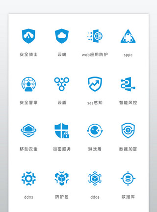 运动类icon时尚网络安全云端监控管理操作icon图标模板