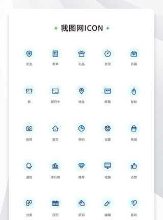 立体感图标创意互联网渐变icon原创ui元素模板