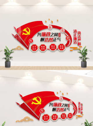 中国农民丰收节内容宣传栏大气廉政内容知识宣传栏文化墙设计模板