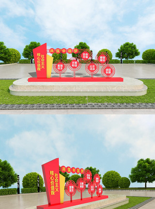 横板图创意大气社会主义核心价值观党建雕塑模板