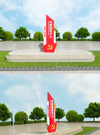 公园标识牌创意立体党群服务中心雕塑模版模板