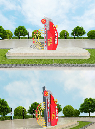 中国五星户外中国梦党建雕塑模版模板
