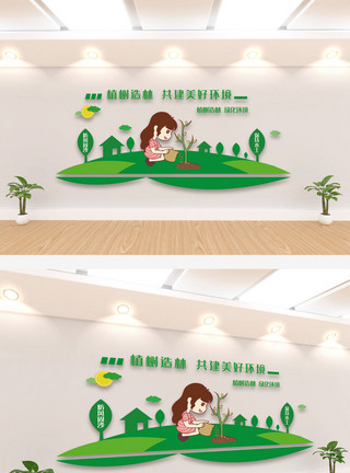 深圳创意园植树节模板