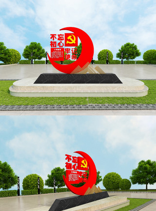 农村雕塑入党誓词红色雕塑红色党建雕塑模板