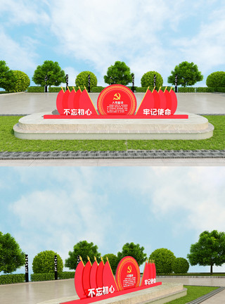 天津文化中心雕塑创意立体入党誓词党建雕塑模板
