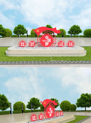 中国景大气立体中国梦党建雕塑模板