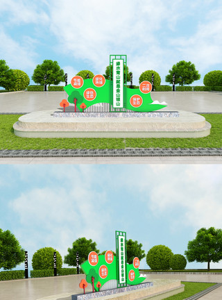 绿色造型素材大气立体绿水青山环保雕塑模版模板