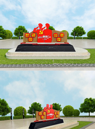 西湖文化广场社会主义核心价值观模板