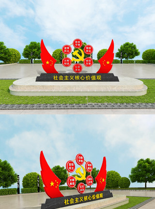 大型农村雕塑社会主义核心价值观红色党建雕塑农村党建模板