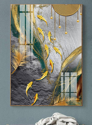 金色鱼轻奢北欧金色线条艺术九鱼装饰画模板