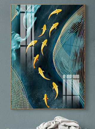 九鲤图现代抽象金色线条九鱼图晶瓷画装饰画模板