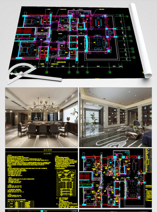 全屋空间现代简约大平层施工图纸+物料表+8张效果图模板