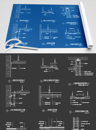 酷素材cad建筑节点CAD图纸素材模板