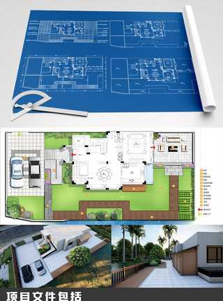 别墅3D图别墅园林户外全套方案设计图纸全案设计模板