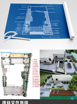 室内家居效果图别墅园林户外全套方案设计图纸全案设计模板