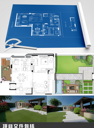建筑图纸效果图别墅园林户外全套方案设计图纸全案设计模板