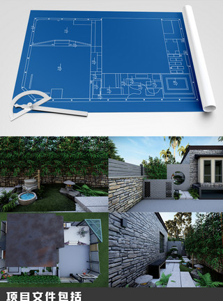 渲染室内别墅园林户外全套方案设计图纸全案设计模板