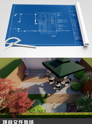 方案图纸别墅园林户外全套方案设计图纸全案设计模板