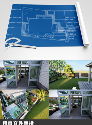 园林空间别墅园林户外全套方案设计图纸全案设计模板
