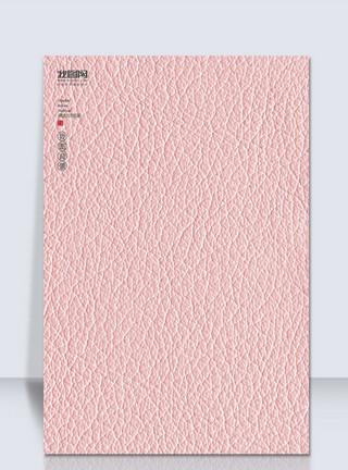 中国风图案底纹创意皮质纹路装饰皮纹底纹软包海报展板背景模板