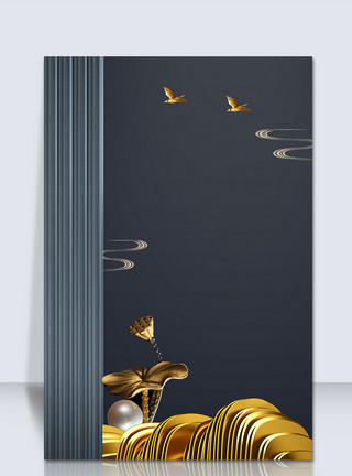 中式鱼中国风中式海报背景模板