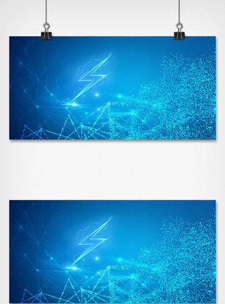 蓝色闪电闪电科技粒子背景模板